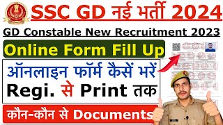 SSC GD Constable Online Form 202324 Kaise Bhare  How to Fill SSC GD Online Form 202324 [upl. by Hutchings]