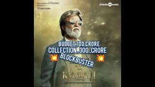 Kabali Movie Box OFfice Collectionrajinikanth kabali boxofficecollection [upl. by Holly-Anne]