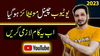 Channel Monetize ho jaaye to yeh kaam karain  After Monetization [upl. by Ahsimik274]