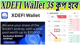 3 Claim Instant XDEFI Wallet Airdrop Already Listed Coinstore Exchange [upl. by Ykcim837]