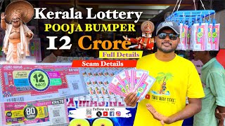 Palakkad  Kerala Lottery Ticket  Win Star Lottery Agencies  ரூ 12 கோடி [upl. by Ayaladnot65]