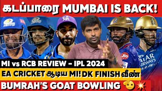 கடப்பாரை MI is Back💥DK Finish வீண்🤯 Bumrah GOAT Bowling🥵🔥 MI vs RCB Review  IPL 2024 [upl. by Nerrej87]