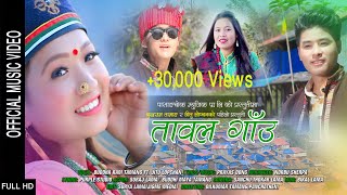 TAWAL GAUN ll Village Promotional Song ll 2020 Ft Jitu Lpochan amp Buddha Ram Tamang [upl. by Brandi]