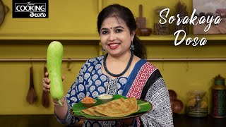 సొరకాయ దోశ  Sorakaya Dosa  Sorakaya Ghee Roast Dosa  How To Make Dosa HomeCookingTelugu [upl. by Pazit]