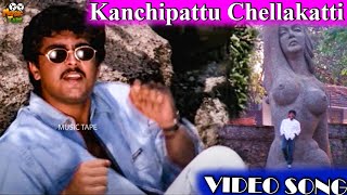 Kanchipattu Chellakatti Video Song in Rettai Jadai Vayasu Movie  Ajith Kumar  Mantra  Tamil Song [upl. by Dexter]