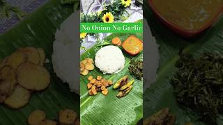 ଶାକାହାରୀ ସ୍ୱାଦିଷ୍ଟ ତରକାରୀNo Onion No Garlicyoutubeshorts vegetables shortsviral food [upl. by Forcier]