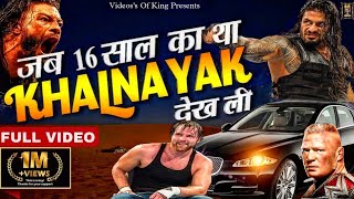 jb 16 saal ka the khalnayak Roman reigns song ll khalnayak roman reings जब 16 साल का था khalnayak [upl. by Earazed]