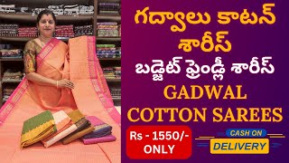 గద్వాలు కాటన్ శారీస్ GADWAL COTTON SAREES  LATEST SAREES COLLECTION gadwalcotton cottonsarees [upl. by Lorola]