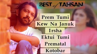 Best of Tahsan  Tahsan Top 5 Songs  Best Collection Of TAHSAN  Super Hits Album [upl. by Dobbins]