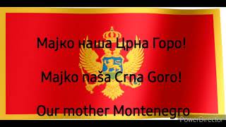 National Anthem of Montenegro Ој свијетла мајска зоро MOEN [upl. by Downes]