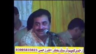 Akho Sakhio Allah Sain Abdul Sattar Zakhmi  Nay Andaz Me Old Supr Hit Song Purani Nayab Yadeen [upl. by Saucy]