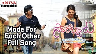 Jaga Jaga Jagadeka Video Song  Sarocharu Video Song  Ravi Teja Kajal Agarwal Richa Gangopadhya [upl. by Ert782]