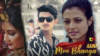 Aina Mon bhanga Aaina Bolo Na Tumi Amar movie video song Ellenga Media [upl. by Ierdna]