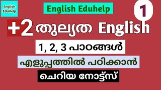 Plus two equivalency  2 തുല്യത  English  Unit 1  Short notes  English Eduhelp [upl. by Siramed]