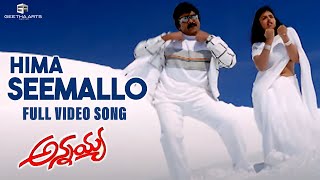 Hima Seemallo Full Video Song  Annayya Video Songs  Chiranjeevi Soundarya  Mani Sharma [upl. by Aloysia119]