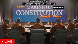 Making Of Constitution Chapter 2 Class 9 Civics [upl. by Orling]