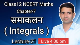 L 21 समाकलन smakalan Integrals class 12 NCERT Maths Jitendra sir [upl. by Carolus427]