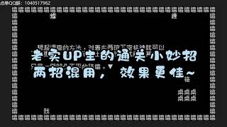 文字游戏【第零章】 [upl. by Gilly]