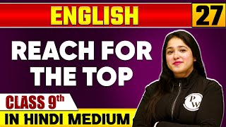 Reach For The Top 27  English  Class 9 Hindi Medium [upl. by Euqitsym52]