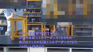 理科実験動画：位置エネルギーが運動エネルギーに変わる [upl. by Aniehs501]