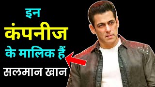 How does Salman Khan make money Which brand does Salman Khan own  Hindi [upl. by Seerdi]