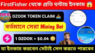 Free 4 INSTANT peyment  সাথে সাথে Withdraw Instant😱FirstFishar Wallet Airdrop  FTN Token Swap [upl. by Liuka]