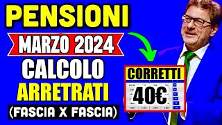 PENSIONI MARZO 👉 CALCOLO ESATTO ARRETRATI CHE VI SPETTANO❗️VERIFICATE I VOSTRI IMPORTI [upl. by Matejka]