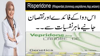 Risperidone 2 mg uses in Urdu  vepridone 2 mg uses in Urdu  vepridone tablet  respridone tablet [upl. by Yetac592]