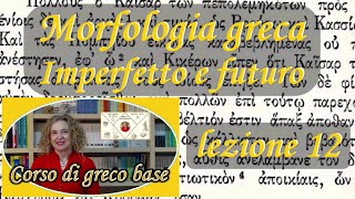 Introduzione al GRECO antico – IMPERFETTO e FUTURO [upl. by Girard824]