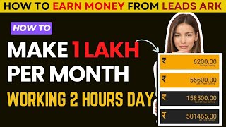 How to earn money from Leadsark  Affiliate marketing  Online Money Making [upl. by Sapphera]