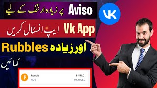 How to earn Faster in Aviso bz website  Fast Earning trick  Earn with Asad [upl. by Assirual637]