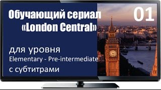 Сериал с английскими субтитрами London Central Episode 01 Arrivals [upl. by Apgar]