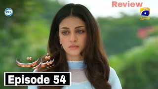 Shiddat Episode 54 Promo  Shiddat Episode 54 Teaser  Tomorrow Shidat Ep Full Drama Review [upl. by Hanselka]