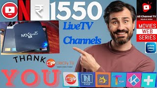 5 IPTV Apps in New MXQ Pro 4K 5G with Live TV Channels Movies Web Series [upl. by Suckow]