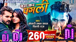 bas kar re pagali khesari  bas kar re pagali dj  बस कर पगली  bhojpuri new song khesari lal [upl. by Renate]