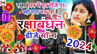 Raksha Bandhan Ka Gana 2024  happy raksha bandhan 2024  raksha bandhan dj song gana  DJ Mix Song [upl. by Bound]