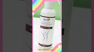 skin whitening cream  fairness cream [upl. by Roderich167]