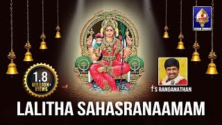 Best Ever Lalitha Sahasranaamam Chanting  T S Ranganathan  Full Stotram in Chanting Sanskrit [upl. by Oluap]