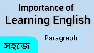 Learning English Paragraph Importance of learning English Paragraph Paragraph on Learning English [upl. by Gentilis]