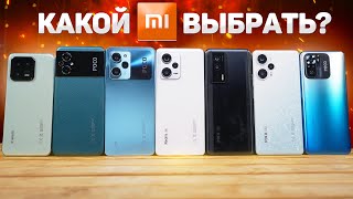 Какой телефон Xiaomi купить в конце 2023 ГОДА от Бюджетника до Флагмана [upl. by Duj]