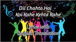 Koi Kahe Kehta Rahe lyrics with English Translation  Dil Chahta Hai  Aamir Akshaye Khanna Saif A [upl. by Afinom887]