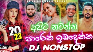 2S23 New Trending Song Party DJ Nonstop  Centigradz DJ  Boot DJ  Dance  DJ Malindu Ft DJ Sanira [upl. by Lund325]