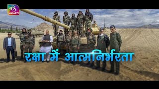 Sansad TV Special Report Atma Nirbharta in defence sector  06 November 2022 [upl. by Eloci]