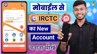 Mobile Se IRCTC Account Kaise Banaye ।। How To Create New Irctc Account ।। IRCTC Rail Connect App [upl. by Ihcego843]