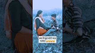 Indian wedding funny moments part271 indianweding funny comedy couplegoals funnymemes [upl. by Pironi]