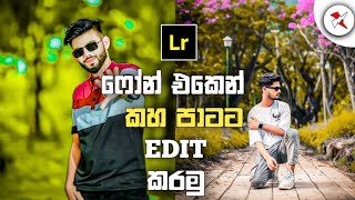 Lightroom Yellow Color Tone Photo Editing Sinhala  Lightroom Photo Editing  Lr Photo Editing [upl. by Treiber]