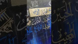 art calligraphy artwork support viralvideo arabic [upl. by Maples]