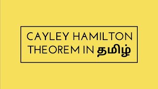 Cayley Hamilton Theorem in Tamil  Matrix  EnggMaths2 [upl. by Loveridge]