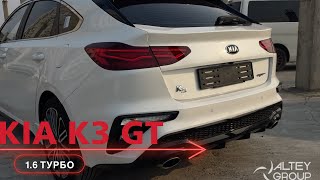 Kia K3 GT Спортивный турбо хэтчбек до 2 млн [upl. by Joye114]