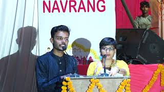 Annual Day Navrang 2023 Nandana [upl. by Scarlett425]